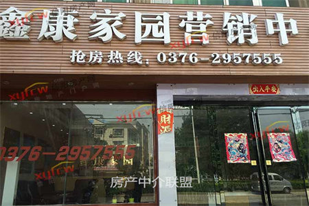 三实小附近丽水嘉苑3室2厅1卫45万95m出售